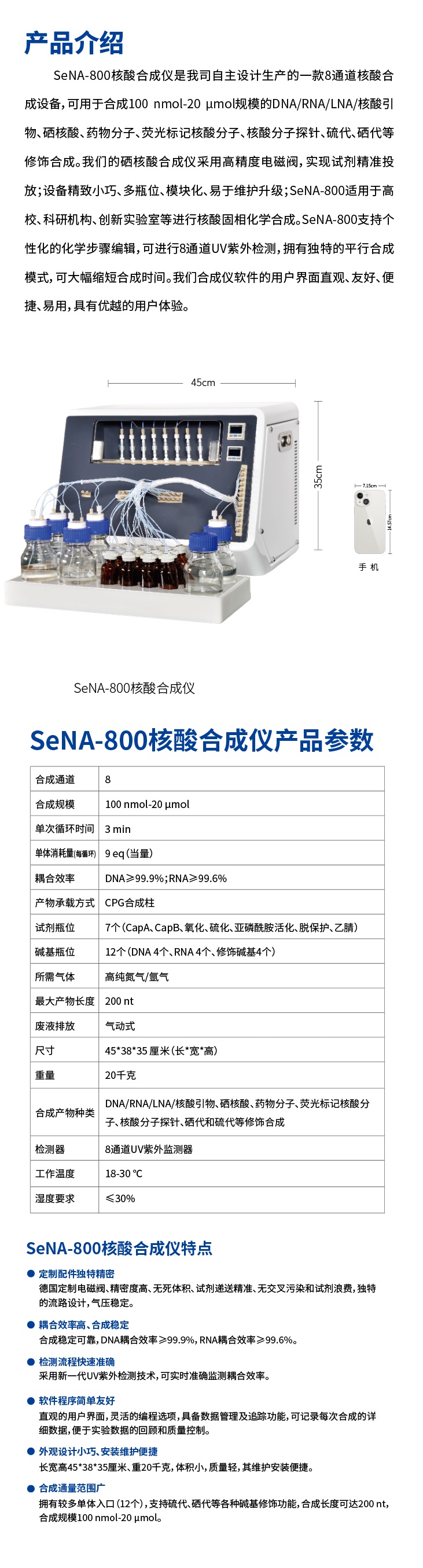 微信圖片_20240819163603.jpg